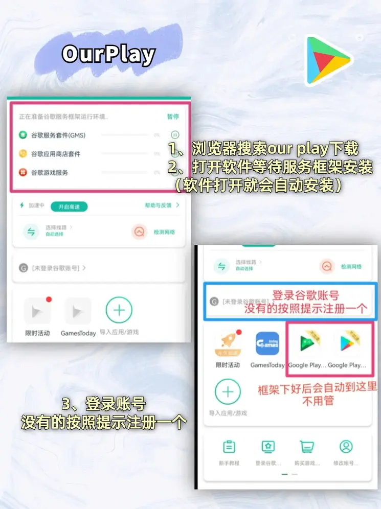 金沙app安卓版下载截图1